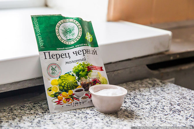 Русская Швейцария