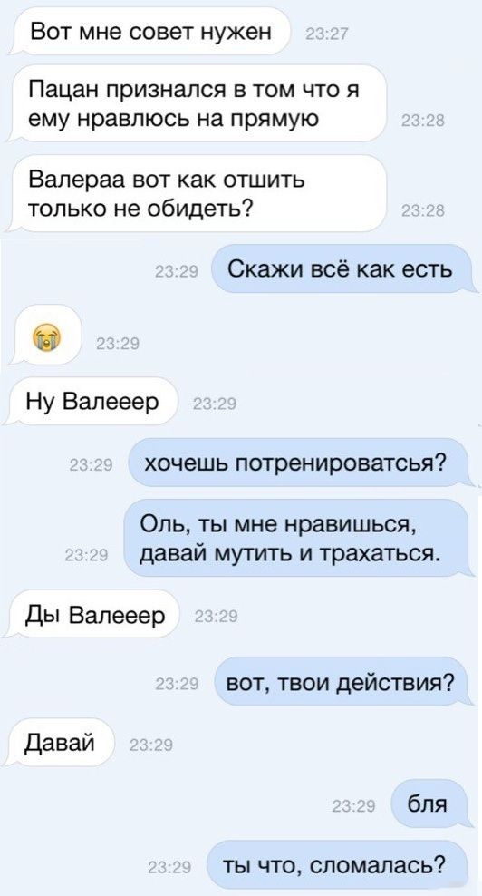 Прикольные картинки (80 фото)