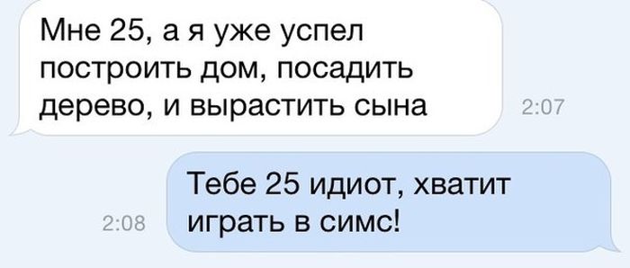 Прикольные картинки (80 фото)