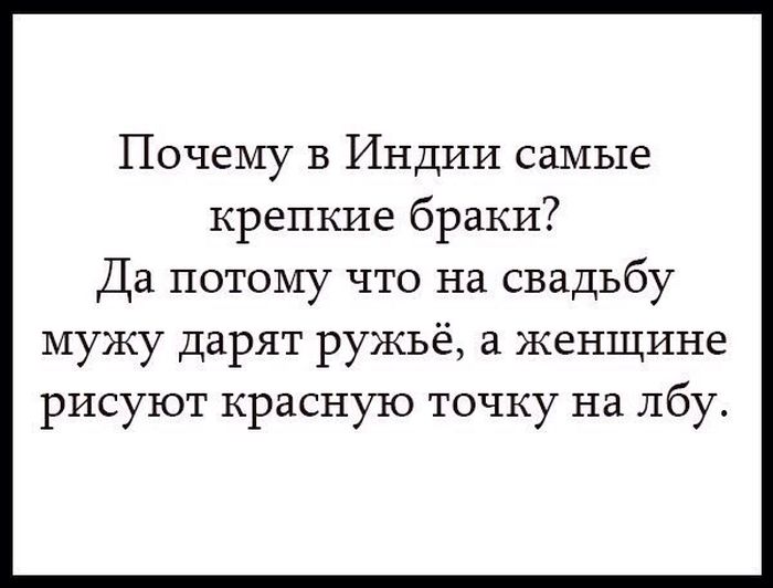 Прикольные картинки (80 фото)