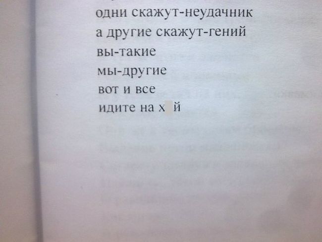 Прикольные картинки (80 фото)