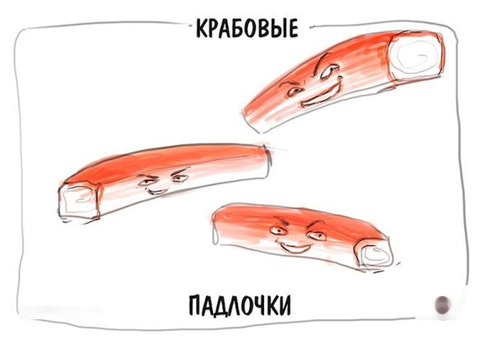 Прикольные картинки (80 фото)