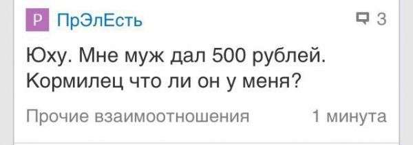 Прикольные картинки