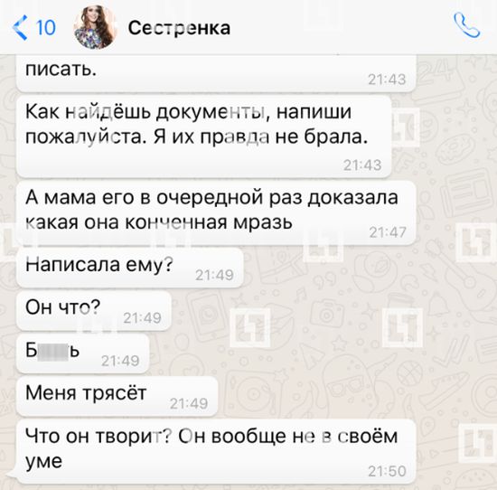 Хакеры опубликовали интимную переписку Ольги Бузовой и Дмитрия Нагиева