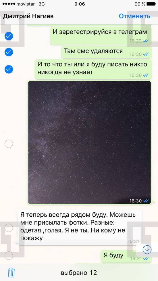 Хакеры опубликовали интимную переписку Ольги Бузовой и Дмитрия Нагиева