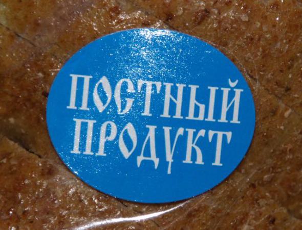 Самые лживые этикетки