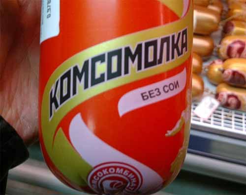 Самые лживые этикетки