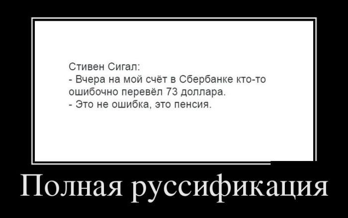 Демотиваторы