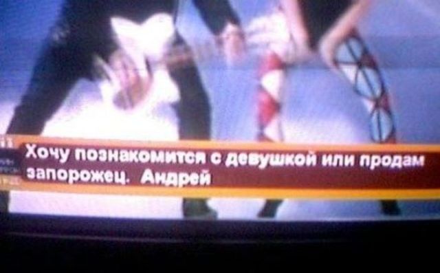 Народный креатив в забавных объявлениях