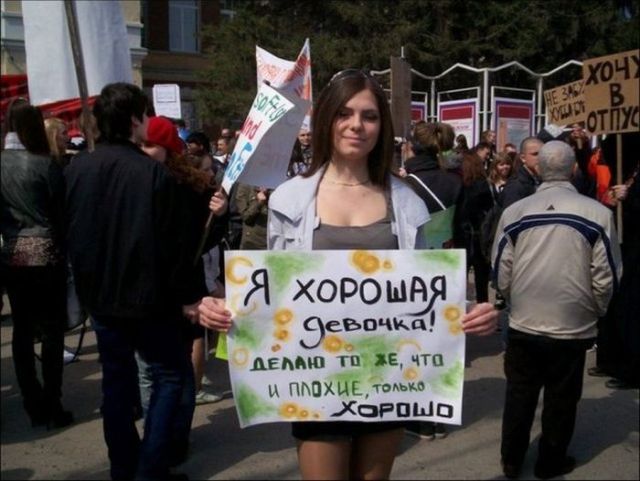 Народный креатив в забавных объявлениях