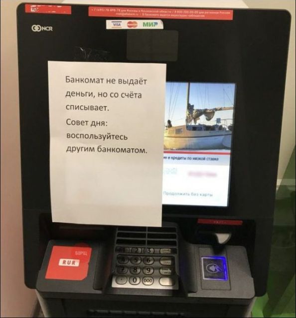 Народный креатив в забавных объявлениях