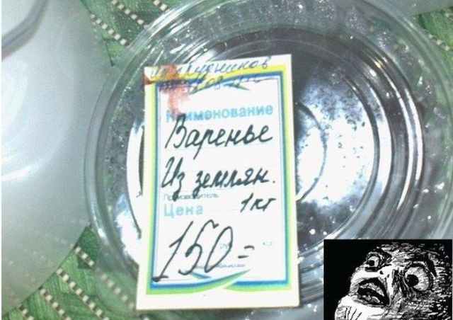 Народный креатив в забавных объявлениях
