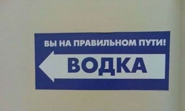 Народный креатив в забавных объявлениях