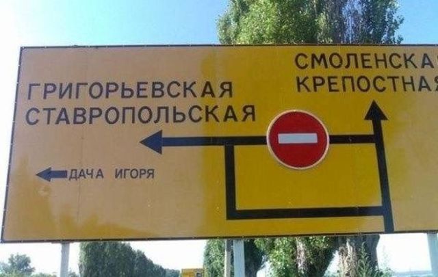 Народный креатив в забавных объявлениях