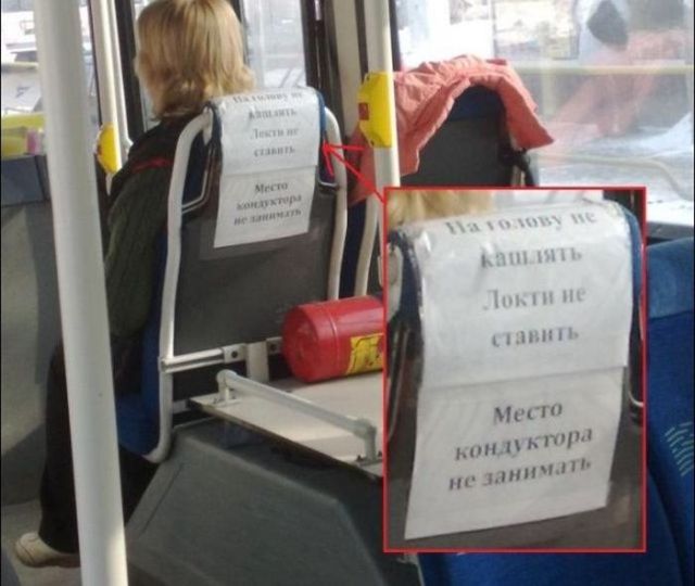 Народный креатив в забавных объявлениях