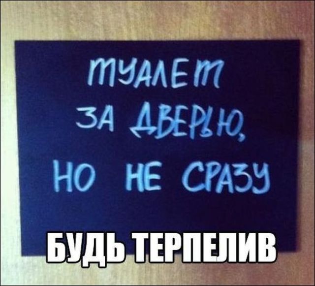 Народный креатив в забавных объявлениях