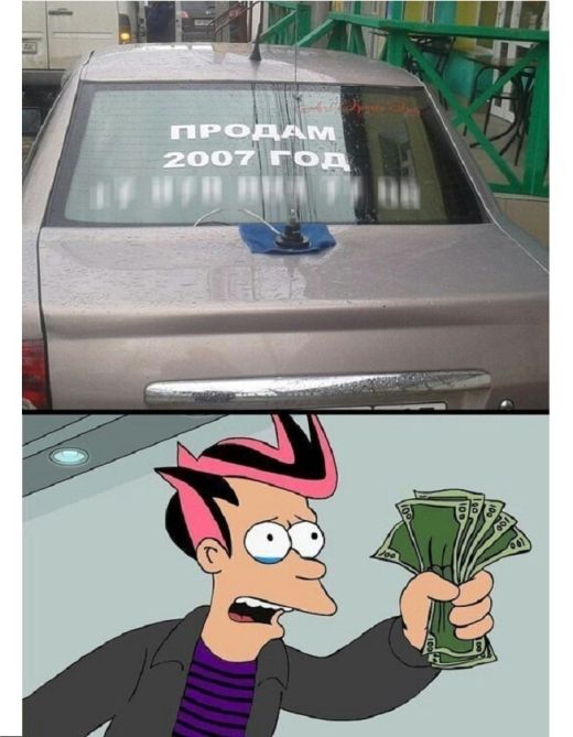Смешные комиксы