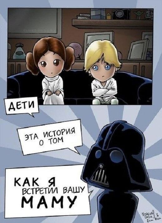 Смешные комиксы