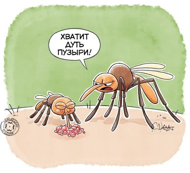 Смешные комиксы