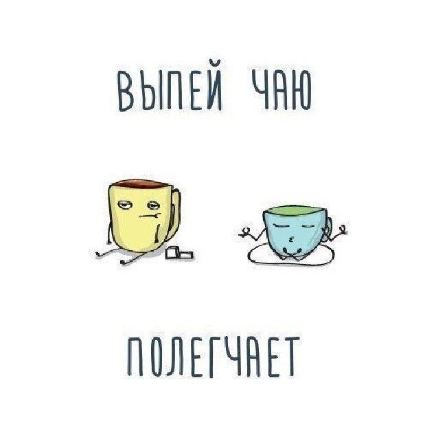 Смешные комиксы