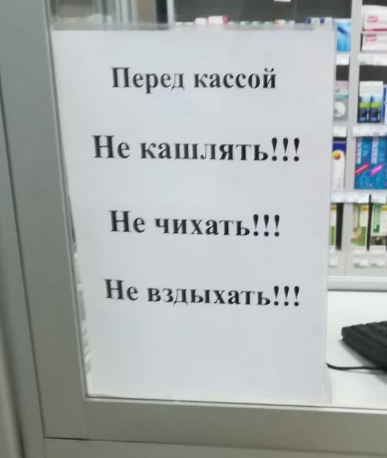 Прикольные картинки
