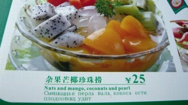 Когда перевод меню немного не удался