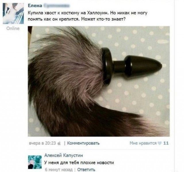 Мужчины шутят в соцсетях