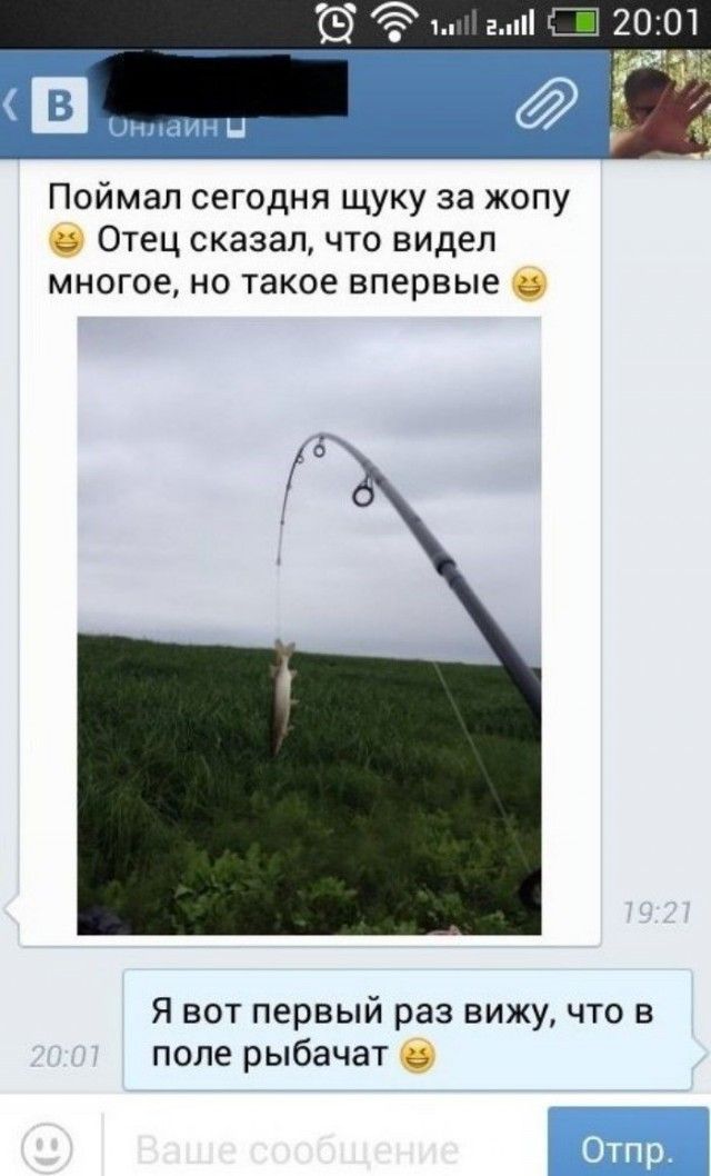 Мужчины шутят в соцсетях