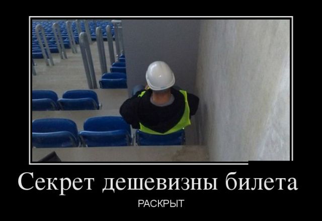 Демотиваторы