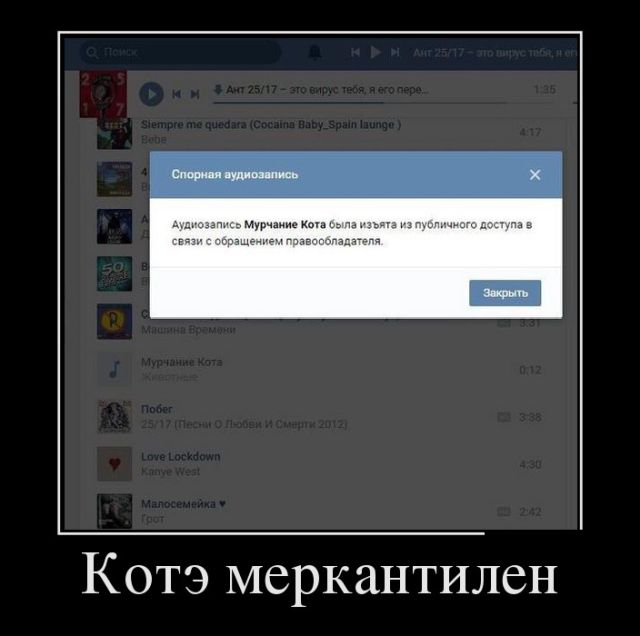 Демотиваторы