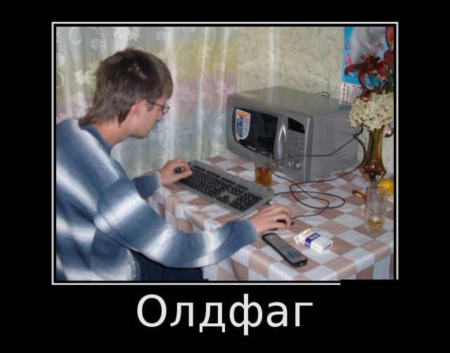 Демотиваторы