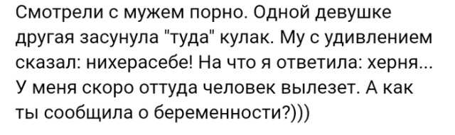 Высказывания и истории из социальных сетей