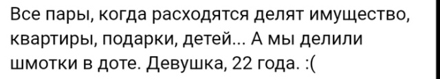 Высказывания и истории из социальных сетей