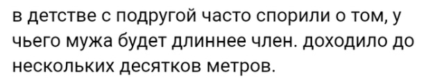 Высказывания и истории из социальных сетей