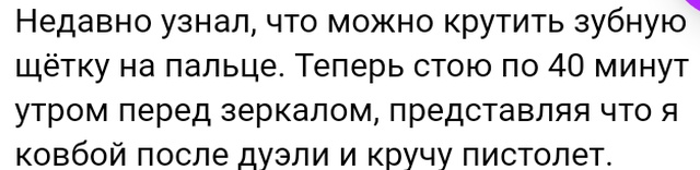 Высказывания и истории из социальных сетей