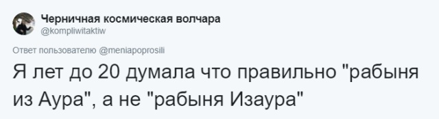 Детские заблуждения, которые вызывают много вопросов
