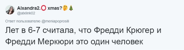 Детские заблуждения, которые вызывают много вопросов