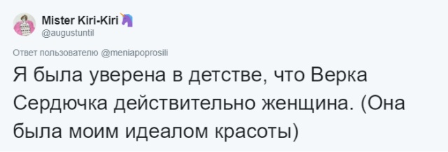 Детские заблуждения, которые вызывают много вопросов
