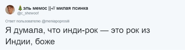 Детские заблуждения, которые вызывают много вопросов