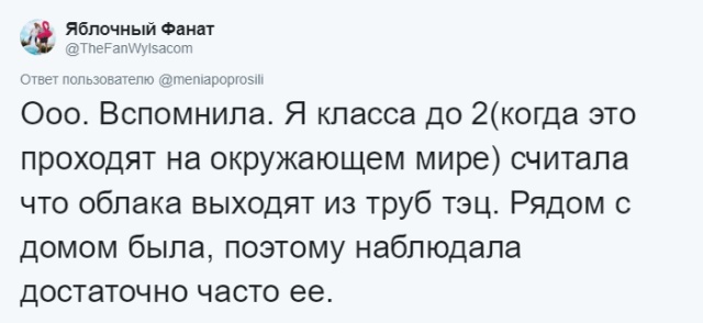Детские заблуждения, которые вызывают много вопросов