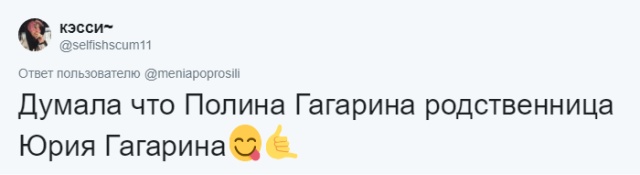 Детские заблуждения, которые вызывают много вопросов