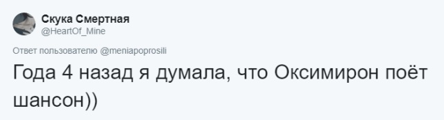 Детские заблуждения, которые вызывают много вопросов