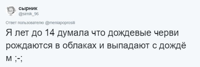 Детские заблуждения, которые вызывают много вопросов