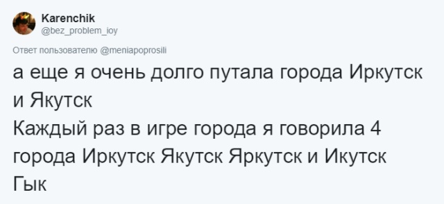 Детские заблуждения, которые вызывают много вопросов