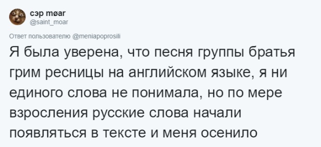 Детские заблуждения, которые вызывают много вопросов