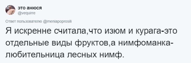 Детские заблуждения, которые вызывают много вопросов