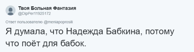 Детские заблуждения, которые вызывают много вопросов