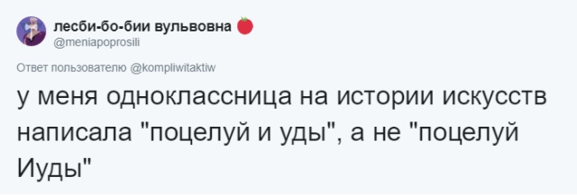 Детские заблуждения, которые вызывают много вопросов