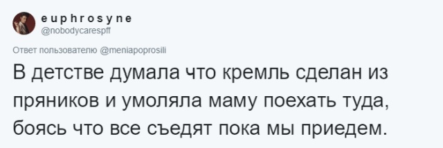 Детские заблуждения, которые вызывают много вопросов