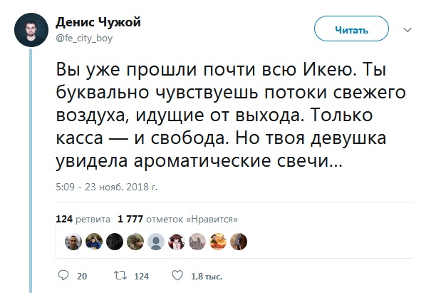 Забавные высказывания людей, которые познали все "прелести" взрослой жизни